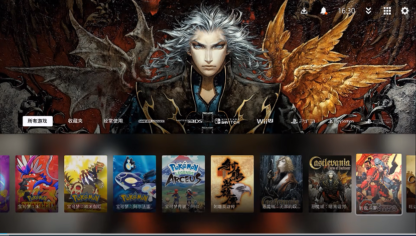 WIN游戏前端/电脑手机串流（软件及教程）收费